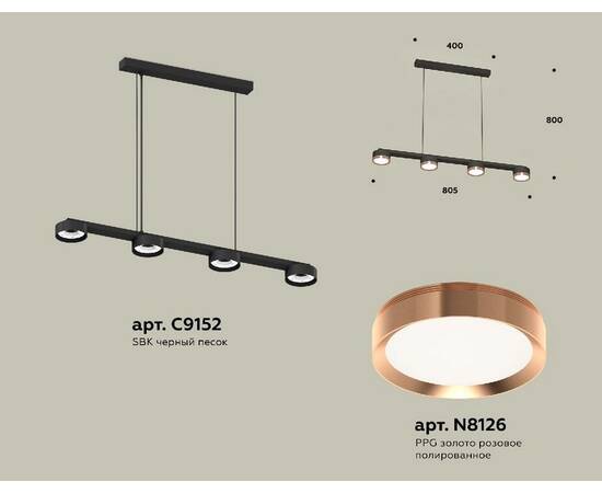 Подвесной светильник Ambrella Light Traditional (C9152, N8126) XB9152153, изображение 2