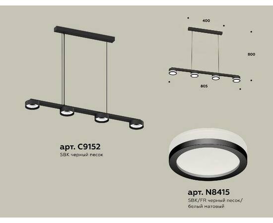 Подвесной светильник Ambrella Light Traditional (C9152, N8415) XB9152200, изображение 2