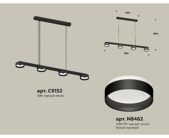 Подвесной светильник Ambrella Light Traditional (C9152, N8462) XB9152202, изображение 2