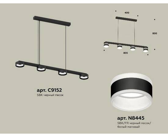 Подвесной светильник Ambrella Light Traditional (C9152, N8445) XB9152203, изображение 2