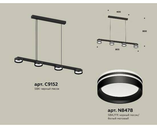 Подвесной светильник Ambrella Light Traditional (C9152, N8478) XB9152204, изображение 2