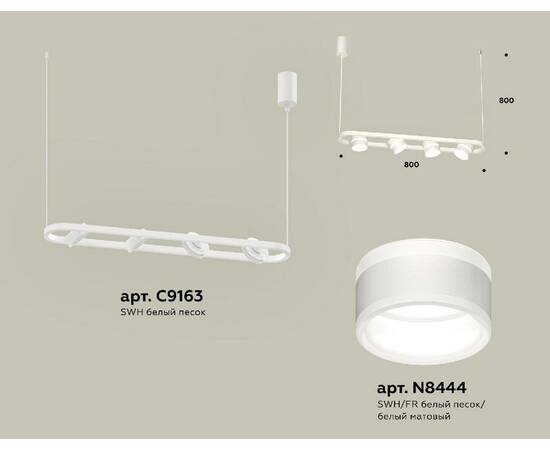 Подвесной светильник Ambrella Light Traditional (C9163, N8444) XB9163152, изображение 2