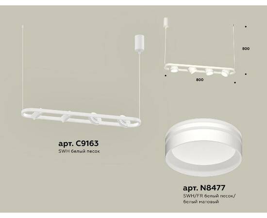 Подвесной светильник Ambrella Light Traditional (C9163, N8477) XB9163153, изображение 2