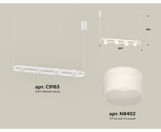 Подвесной светильник Ambrella Light Traditional (C9163, N8402) XB9163154, изображение 2