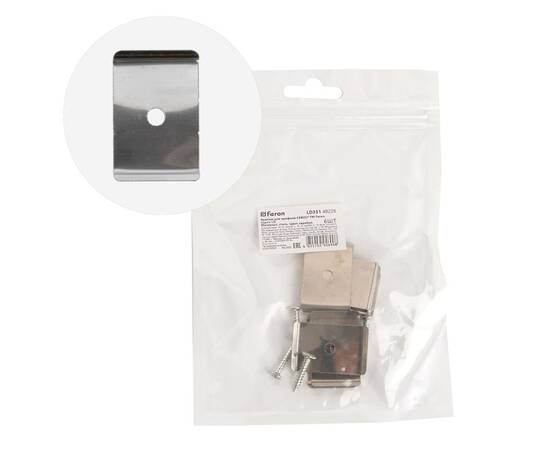 Крепеж для профиля САВ257 (комплект 6шт) Feron LD351 48226