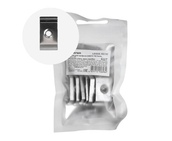 Крепеж для профиля САВ272 (комплект 6шт) Feron LD355 48230