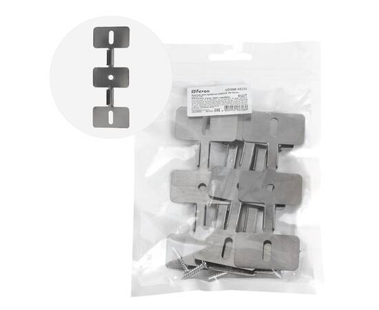 Крепеж для профиля САВ258 LD360 (комплект 6шт) Feron LD360 48235