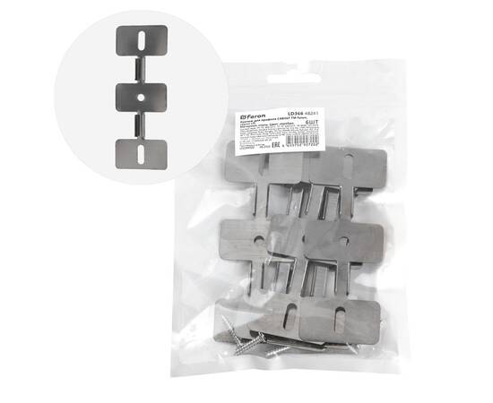 Крепеж для профиля САВ267 (комплект 6шт) Feron LD366 48241
