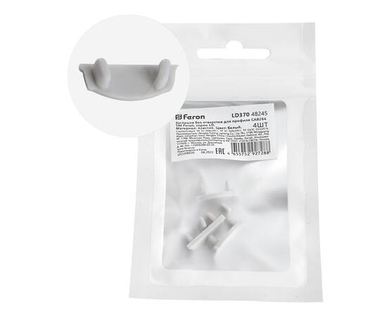 Заглушка без отверстия для профиля CAB264 (комплект 4шт) Feron LD370 48245
