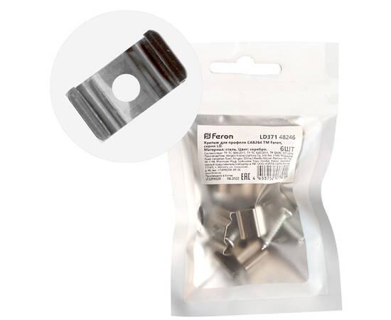 Крепеж для профиля САВ264 (комплект 6шт) Feron LD371 48246