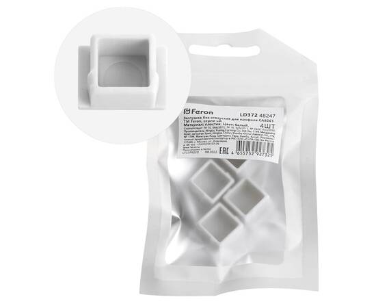 Заглушка без отверстия для профиля CAB261 (комплект 4шт) Feron LD372 48247