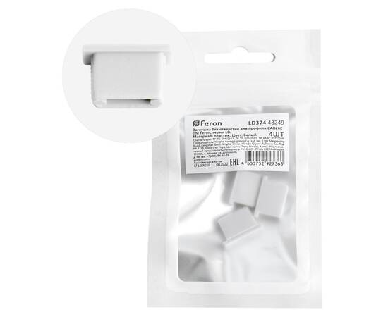 Заглушка без отверстия для профиля CAB262 (комплект 4шт) Feron LD374 48249