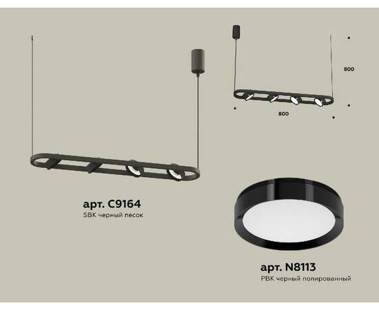 Подвесной светильник Ambrella Light Traditional (C9164, N8113) XB9164100, изображение 2