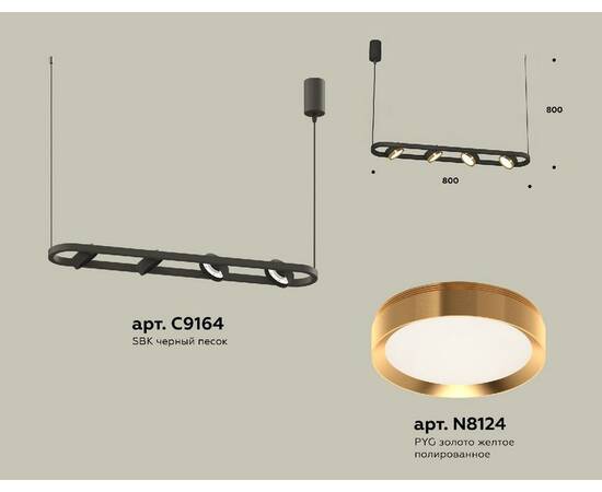 Подвесной светильник Ambrella Light Traditional (C9164, N8124) XB9164102, изображение 2