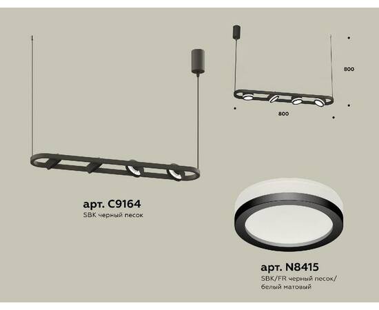 Подвесной светильник Ambrella Light Traditional (C9164, N8415) XB9164150, изображение 2