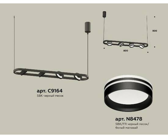 Подвесной светильник Ambrella Light Traditional (C9164, N8478) XB9164153, изображение 2
