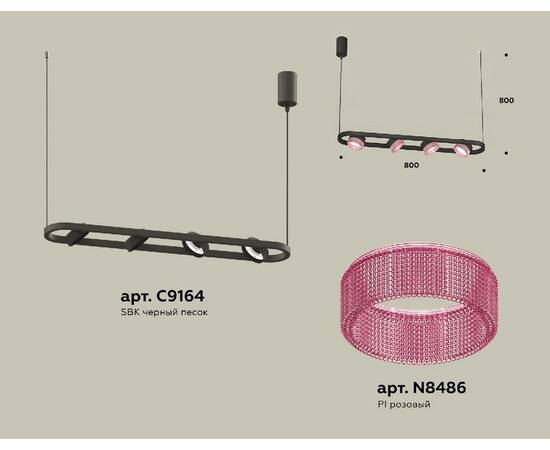 Подвесной светильник Ambrella Light Traditional (C9164, N8486) XB9164201, изображение 2