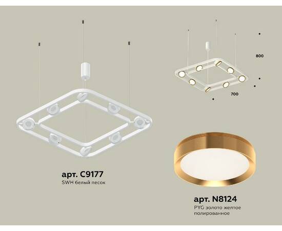 Подвесная люстра Ambrella Light Traditional (C9177, N8124) XB9177102, изображение 2