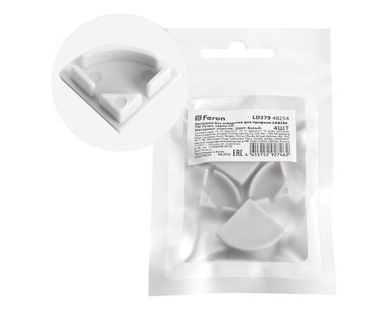 Заглушка без отверстия для профиля CAB280 (комплект 4шт) Feron LD379 48254