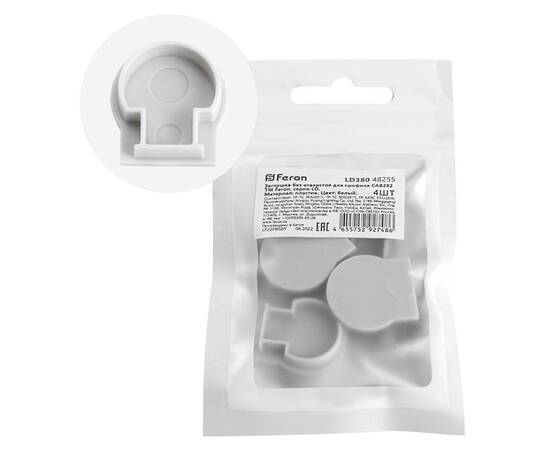 Заглушка без отверстия для профиля CAB282 (комплект 4шт) Feron LD380 48255