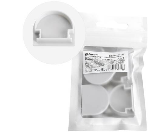 Заглушка без отверстия для профиля CAB283 (комплект 4шт) Feron LD382 48257