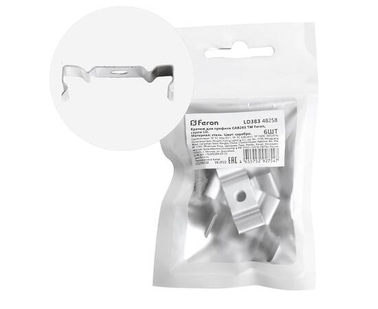 Крепеж для профиля САВ283 (комплект 6шт) Feron LD383 48258