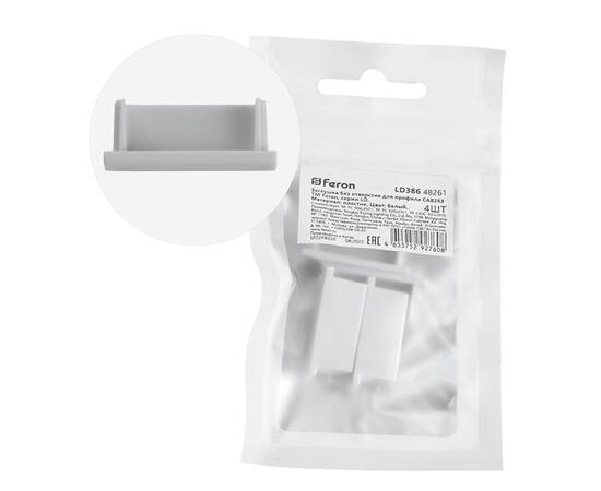 Заглушка без отверстия для профиля CAB263 (комплект 4шт) Feron LD386 48261