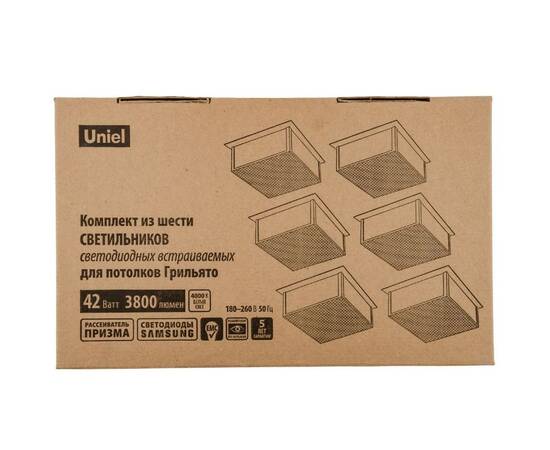 Встраиваемый светильник (комплект из 6 шт) Uniel ULP-1010 42W/4000К IP40 GRILYATO BLACK KIT06 UL-000, изображение 7