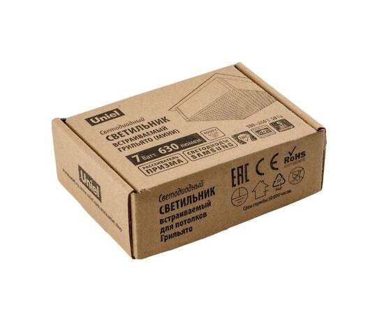 Встраиваемый светильник Uniel ULP-1010 7W/4000К IP40 GRILYATO BLACK UL-00010709, изображение 5