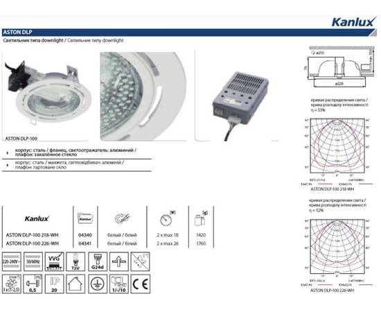 Встраиваемый светильник Kanlux Aston 4341, изображение 2