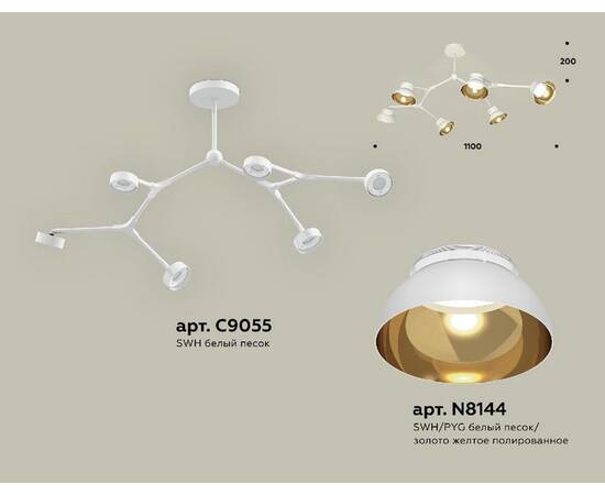 Люстра на штанге Ambrella Light Traditional (C9055, N8144) XB9055101, изображение 2