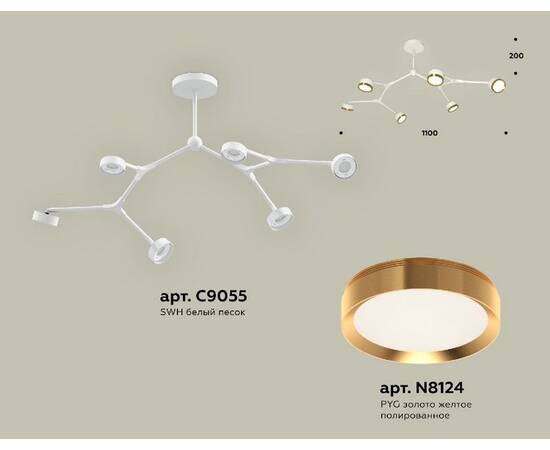 Люстра на штанге Ambrella Light Traditional (C9055, N8124) XB9055152, изображение 2