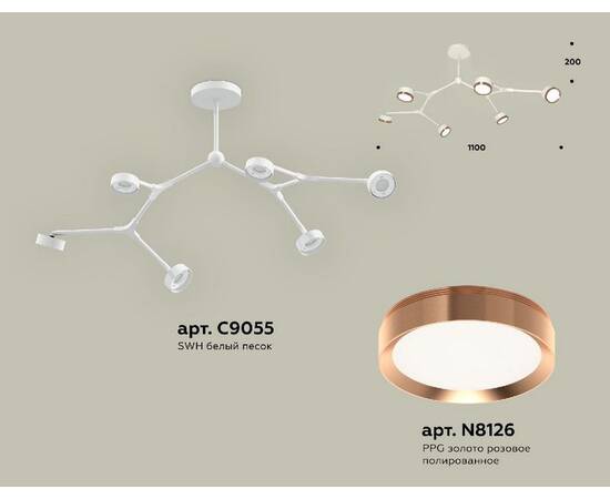 Люстра на штанге Ambrella Light Traditional (C9055, N8126) XB9055153, изображение 2