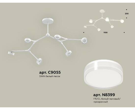 Люстра на штанге Ambrella Light Traditional (C9055, N8399) XB9055204, изображение 2