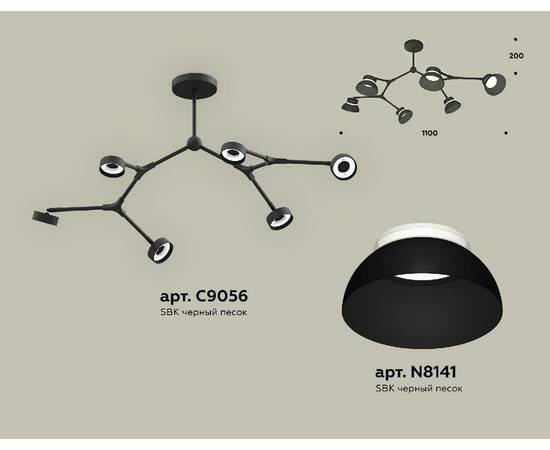 Люстра на штанге Ambrella Light Traditional (C9056, N8141) XB9056100, изображение 2