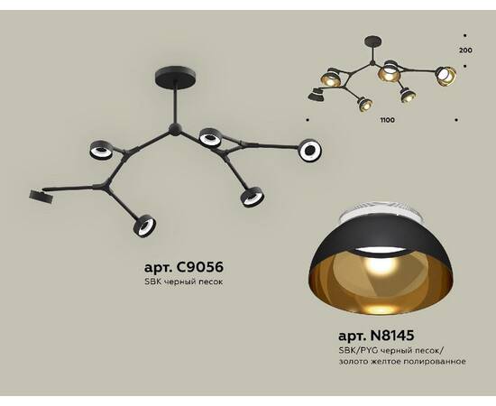 Люстра на штанге Ambrella Light Traditional (C9056, N8145) XB9056101, изображение 2
