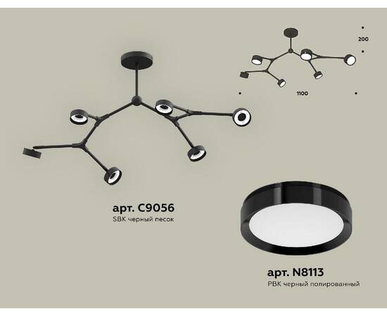 Люстра на штанге Ambrella Light Traditional (C9056, N8113) XB9056150, изображение 2