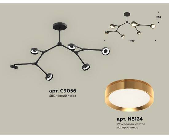 Люстра на штанге Ambrella Light Traditional (C9056, N8124) XB9056152, изображение 2