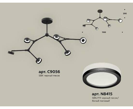 Люстра на штанге Ambrella Light Traditional (C9056, N8415) XB9056200, изображение 2