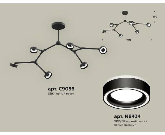 Люстра на штанге Ambrella Light Traditional (C9056, N8434) XB9056201, изображение 2