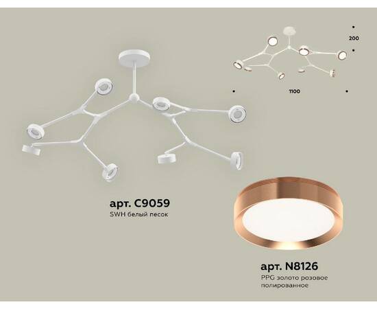 Люстра на штанге Ambrella Light Traditional (C9059, N8126) XB9059153, изображение 2