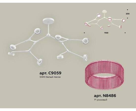 Люстра на штанге Ambrella Light Traditional (C9059, N8486) XB9059200, изображение 2