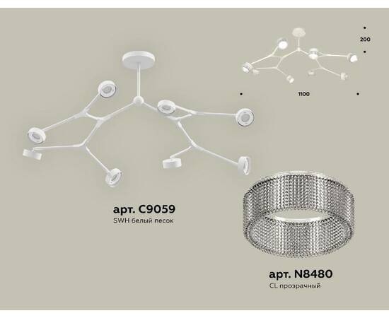 Люстра на штанге Ambrella Light Traditional (C9059, N8480) XB9059201, изображение 2