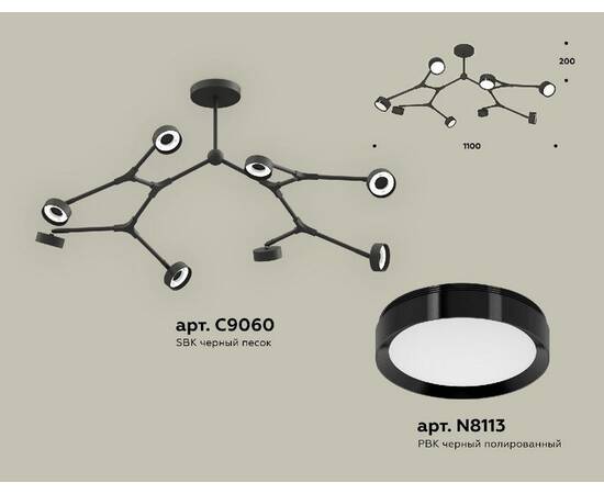 Люстра на штанге Ambrella Light Traditional (C9060, N8113) XB9060150, изображение 2