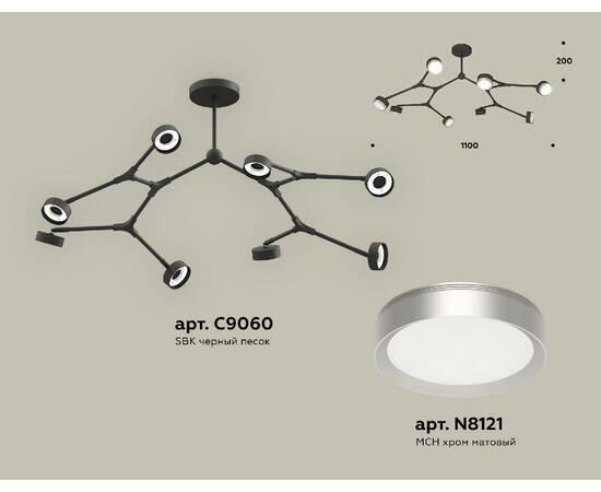 Люстра на штанге Ambrella Light Traditional (C9060, N8121) XB9060151, изображение 2