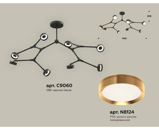 Люстра на штанге Ambrella Light Traditional (C9060, N8124) XB9060152, изображение 2