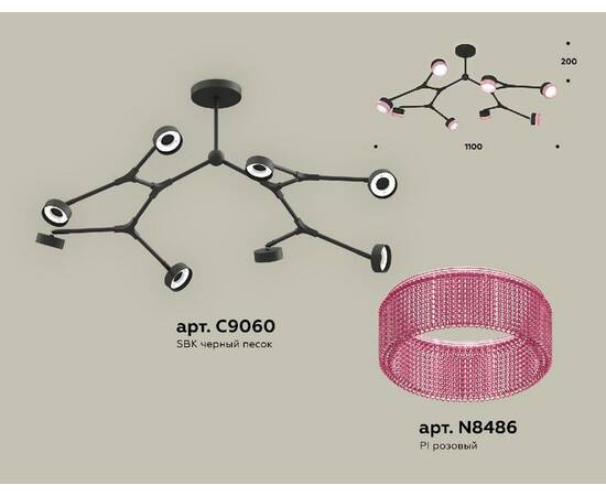Люстра на штанге Ambrella Light Traditional (C9060, N8486) XB9060200, изображение 2