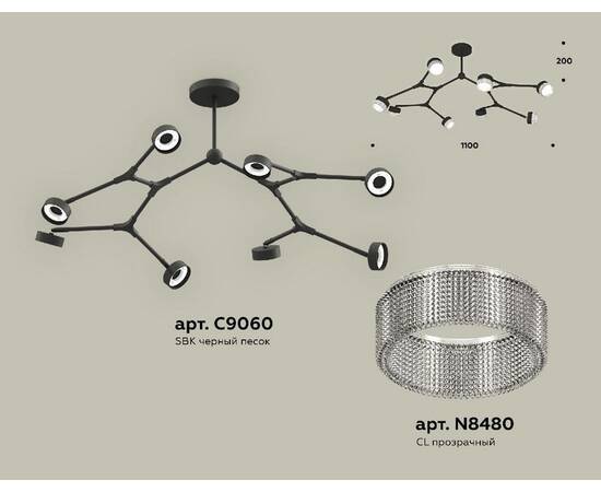 Люстра на штанге Ambrella Light Traditional (C9060, N8480) XB9060201, изображение 2