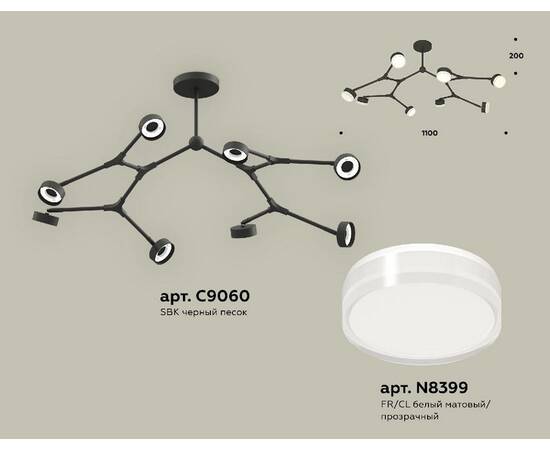 Люстра на штанге Ambrella Light Traditional (C9060, N8399) XB9060250, изображение 2