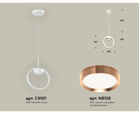 Подвесной светильник Ambrella Light Traditional (C9101, N8126) XB9101104, изображение 2